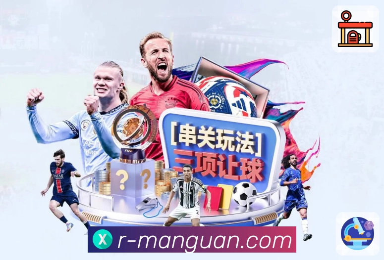 满冠体育多维数据